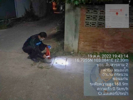 ไฟล์แนบ การประปาส่วนภูมิภาคสาขากระนวน ทำการออกสำรวจหาท่อแตก-รั่ว โดยวิธีการเดินสำรวจ (Passive Control)