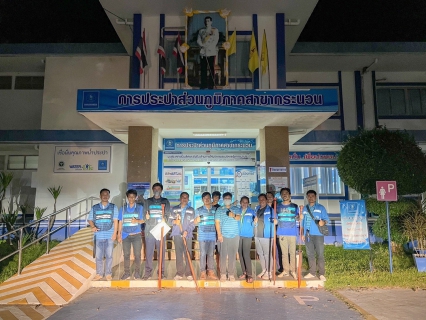 ไฟล์แนบ การประปาส่วนภูมิภาคสาขากระนวน ทำการออกสำรวจหาท่อแตก-รั่ว โดยวิธีการเดินสำรวจ (Passive Control)