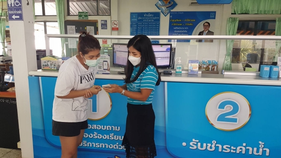 ไฟล์แนบ @pwathailand