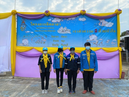 ไฟล์แนบ กปภ.สาขาขลุง เข้าร่วมกิจกรรมจิตอาสา พัฒนาสถานที่สาธารณะ ถนน แหล่งน้ำ เนื่องในวันสำคัญของชาติไทย