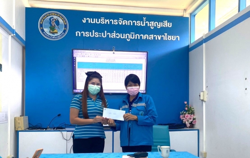 ไฟล์แนบ การประปาส่วนภูมิภาคสาขาไชยา จัดกิจกรรมสนทนายามเช้า (Morning Talk) ครั้งที่ 1/2566