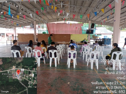 ไฟล์แนบ การประปาส่วนภูมิภาคสาขาคลองท่อมออกรับชำระค่าน้ำประปานอกสถานที่เชิงรุก ณ. เทศบาลตำบลลำทับ