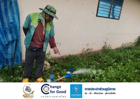 ไฟล์แนบ การประปาส่วนภูมิภาคสาขาคลองท่อมลงพื้นที่​ตรวจสอบมาตรวัดน้ำชำรุด, มาตรวัดน้ำ 0 หน่วย และมาตรตาย