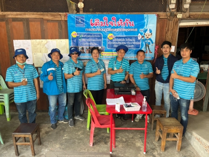 ไฟล์แนบ กปภ.สาขากำแพงเพชร ลุย ! ขยายฐานลูกค้ารายใหม่ หวังพัฒนาธุรกิจ กปภ.อย่างก้าวกระโดด
