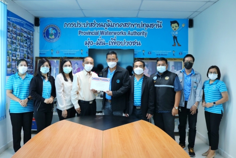 ไฟล์แนบ กปภ.สาขาปทุมธานี รับมอบเกียรติบัตร โครงการโรงงานสีขาว ประจำปี 2565 จากกรมสวัสดิการและคุ้มครองแรงงาน พร้อมทั้งสนับสนุนน้ำดื่ม กปภ. เพื่อบริการประชาชน