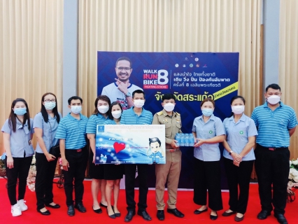 ไฟล์แนบ กปภ.สาขาวัฒนานคร " ร่วมพิธีเปิดโครงการแสงนำใจไทยทั้งชาติ เดิน วิ่ง ปั่น ป้องกันอัมพาต ครั้งที่ 8 เฉลิมพระเกียรติ "