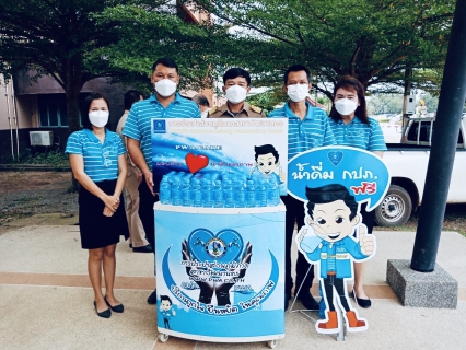 ไฟล์แนบ กปภ.สาขาวัฒนานคร " ร่วมพิธีเปิดโครงการแสงนำใจไทยทั้งชาติ เดิน วิ่ง ปั่น ป้องกันอัมพาต ครั้งที่ 8 เฉลิมพระเกียรติ "