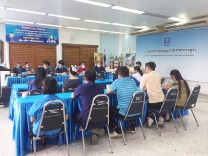 ไฟล์แนบ วัน ที่ 21 ตุลาคม 2565 นายพรพจน์ ฑีฆายุ ผจก.กปภ.สาขาลำพูน พร้อมด้วยหัวหน้างานและพนักงานในสังกัด จัดกิจกรรมสนทนายามเช้า (Morning Talk) ครั้งที่ 1/2566 ประจำเดือน ตุลาคม 2565