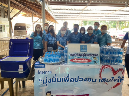 ไฟล์แนบ การประปาส่วนภูมิภาคสาขาตราด เข้าร่วมโครงการบำบัดทุกข์ บำรุงสุข สร้างรอยยิ้มให้ประชาชน ร่วมกับหน่วยแพทย์เคลื่อนที่ พอ.สว. ณ ศาลาการเปรียญวัดแหลมมะขาม  ตำบลแหลมงอบ อำเภอแหลมงอบ จังหวัดตราด