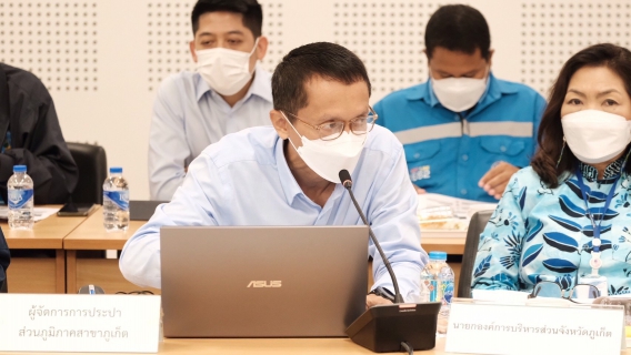 ไฟล์แนบ กปภ.สาขาภูเก็ต ร่วมกับ กองแผนงานโครงการหลัก ฝ่ายแผนงานงานโครงการและงานแผนงาน กองแผนและวิชาการ  เข้าร่วมประชุม คณะอนุกรรมการทรัพยากรน้ำจังหวัดภูเก็ต ครั้งที่ 2/2565