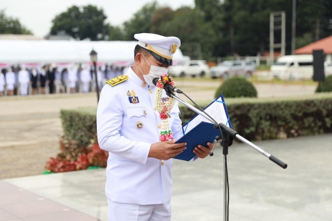 ไฟล์แนบ กปภ.สาขาขอนแก่น (ชั้นพิเศษ) ร่วมพิธีน้อมรำลึกเนื่องในวันคล้ายวันสวรรคต พระบาทสมเด็จพระจุลจอมเกล้าเจ้าอยู่หัว 23 ตุลาคม 2565
