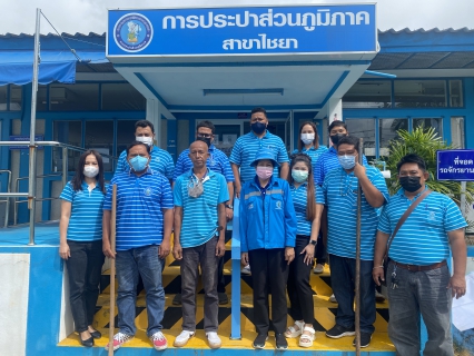 ไฟล์แนบ การประปาส่วนภูมิภาคสาขาไชยา จัดกิจกรรม ปลูกต้นไม้ บำรุงรักษาต้นไม้ ด้วยการใส่ปุ๋ย พรวนดิน กำจัดวัชพืช และรดน้ำต้นไม้ ในโครงการ วันรักต้นไม้ประจำปีของชาติ 2565
