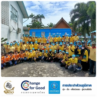 ไฟล์แนบ กปภ.สาขาคลองท่อมา เข้าร่วมกิจกรรมน้อมรำลึกในพระมหากรุณาธิคุณ เนื่องในวันคล้ายวันสวรรคต พระบาทสมเด็จพระจุลจอมเกล้าเจ้าอยู่หัว พระมหากษัตริย์ผู้เป็นที่รักยิ่งของชาวไทย โดยในเวลา 13.00 น.ได้เข้าร่วมกิจ