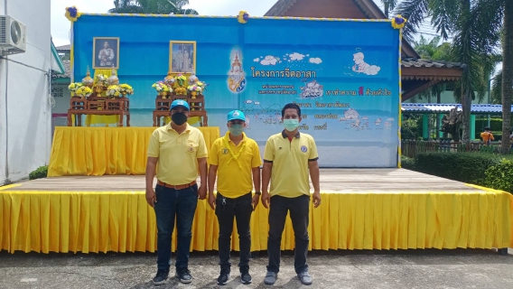 ไฟล์แนบ กปภ.สาขาคลองท่อมา เข้าร่วมกิจกรรมน้อมรำลึกในพระมหากรุณาธิคุณ เนื่องในวันคล้ายวันสวรรคต พระบาทสมเด็จพระจุลจอมเกล้าเจ้าอยู่หัว พระมหากษัตริย์ผู้เป็นที่รักยิ่งของชาวไทย โดยในเวลา 13.00 น.ได้เข้าร่วมกิจ