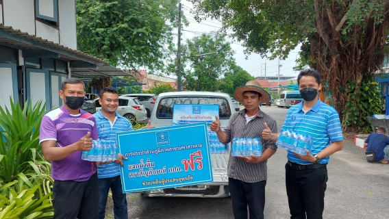 ไฟล์แนบ สนับสนุนน้ำดื่ม ให้ สนง.สาธารณสุขจังหวัดมหาสารคาม