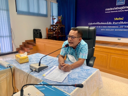 ไฟล์แนบ กองระบบจำหน่าย กปภ.ข.4 จัดกิจกรรมสนทนายามเช้า morning talk เดือนตุลาคม 2565 ครั้งที่ 1/2566 