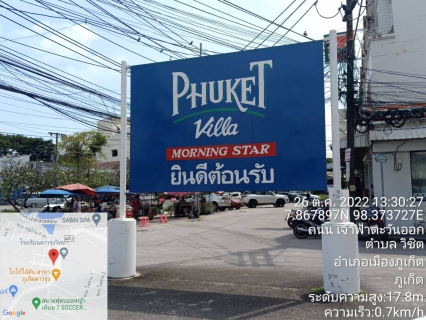 ไฟล์แนบ กปภ.สาขาภูเก็ต  ร่วมกับบริษัท เอเชีย อินฟราสตรักเชอร์ แมเนจเม้นท์ (ประเทศไทย) จำกัด (โครงการจัดการลดน้ำสูญเสีย) ลงพื้นที่ตรวจวัดแรงดันน้ำบริเวณหมู่บ้านภูเก็ตวิลล่าดาวรุ่ง ต.วิชิต อ.เมืองภูเก็ต