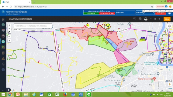 ไฟล์แนบ กปภ.สาขาราชบุรี ดำเนินการบริหารจัดการจ่ายน้ำในพื้นที่และเร่งรัดลดน้ำสูญเสียในพื้นที่จำหน่ายน้ำ