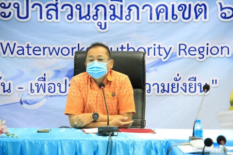 ไฟล์แนบ กปภ.ข.6 จัดสัมมนาการดำเนินโครงการจัดการน้ำสะอาด (Water Safety Plan) ประจำปี 2566