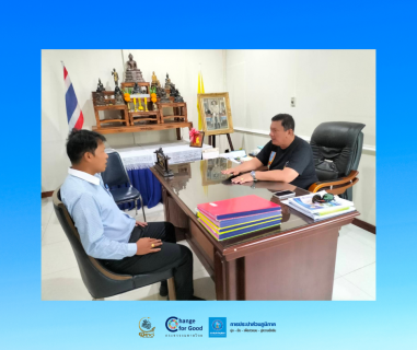 ไฟล์แนบ ผจก.กปภ.สาขาทุ่งสง เข้าพบนายอำเภอทุ่งสง เพื่อรายงานตัวในการเข้ารับตำแหน่งใหม่ 