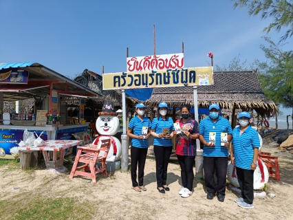 ไฟล์แนบ กปภ.สาขาปากพนัง ลงพื้นที่พบลูกค้า ภายใต้กิจกรรม "มุ่งมั่นเพื่อปวงชน เติมใจให้กัน" ครั้งที่ 1/2566 ณ ชุมชนบ้านปลายทราย ต.แหลมตะลุมพุก อ.ปากพนัง จ.นครศรีธรรมราช 