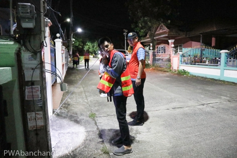 ไฟล์แนบ สาขาบ้านฉาง จัดกิจกรรมลดน้ำสูญเสีย