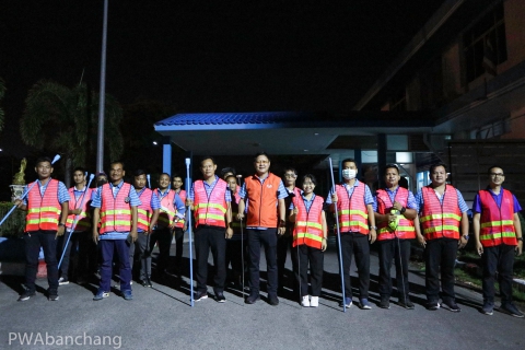 ไฟล์แนบ สาขาบ้านฉาง จัดกิจกรรมลดน้ำสูญเสีย