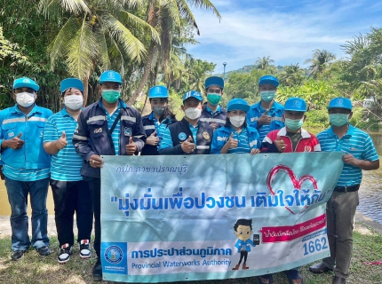 ไฟล์แนบ กปภ.สาขาปราณบุรี จัดกิจกรรมเติมใจให้กัน พร้อมด้วยดำเนินโครงการอาสาดูแลประปาเพื่อปวงชน  ลงพื้นที่ออกหน่วยประชาสัมพันธ์เชิงรุก สร้างความเชื่อมั่นด้านคุณภาพ และบริการการแนะนำการชำระค่าน้ำออนไลน์ ณ หมู่บ้านสวัสดิการทหาร(เขาควง) ตำบลทับใต้ อำเภอหัวหิน จังหวัดประจวบฯ 