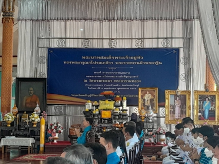 ไฟล์แนบ การประปาส่วนภูมิภาคสาขาอ่าวลึก ร่วมพิธีสมโภชผ้าพระกฐินพระราชทาน กปภ.ณ วัดบางกระเบา อ.บ้านสร้าง จ.ปราจีนบุรี