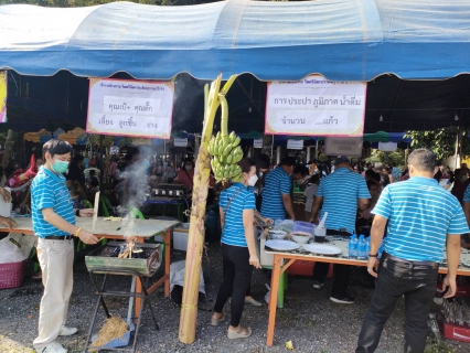 ไฟล์แนบ กปภ.สาขาพนมทวน ร่วมสืบสานประเพณีไทย พร้อมทำนุบำรุงพระพุทธศาสนา ณ วัดดอนเตาอิฐ