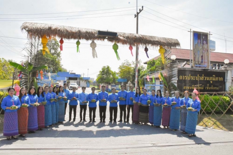 ไฟล์แนบ กปภ.สาขาเชียงใหม่ (พ) ร่วมสืบสาน วัฒนธรรม ประเพณียี่เป็ง 2565