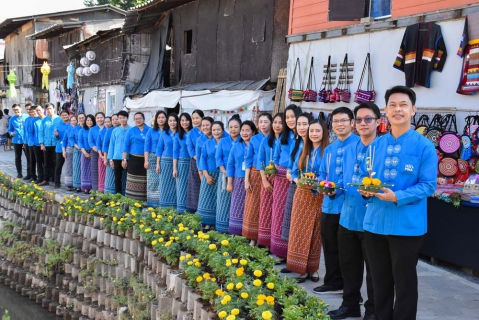 ไฟล์แนบ กปภ.สาขาเชียงใหม่ (พ) ร่วมสืบสาน วัฒนธรรม ประเพณียี่เป็ง 2565