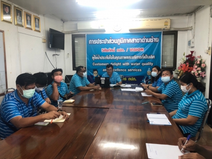ไฟล์แนบ กปภ.สาขาด่านช้างดำเนินการกิจกรรม Morning Talk ครั้งที่ 2/2566