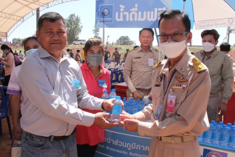 ไฟล์แนบ กปภ.ข.7 และ กปภ.สาขาบึงกาฬ ร่วมให้การต้อนรับนายกรัฐมนตรี และคณะ เนื่องในโอกาสร่วมพิธีวางศิลาฤกษ์โครงการก่อสร้างสะพานมิตรภาพไทย - ลาว แห่งที่ 5 (บึงกาฬ - บอลิคำไซ) อ.เมืองบึงกาฬ จ.บึงกาฬ