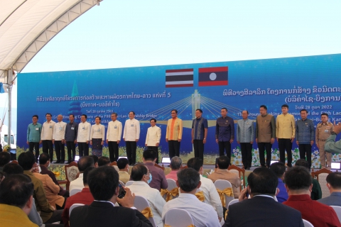 ไฟล์แนบ กปภ.ข.7 และ กปภ.สาขาบึงกาฬ ร่วมให้การต้อนรับนายกรัฐมนตรี และคณะ เนื่องในโอกาสร่วมพิธีวางศิลาฤกษ์โครงการก่อสร้างสะพานมิตรภาพไทย - ลาว แห่งที่ 5 (บึงกาฬ - บอลิคำไซ) อ.เมืองบึงกาฬ จ.บึงกาฬ