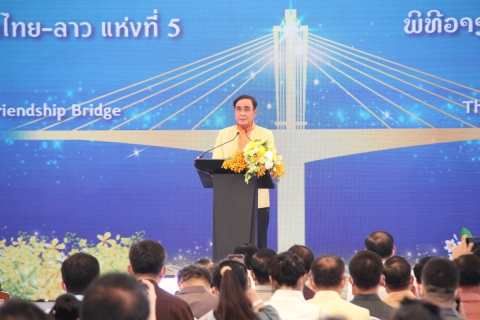 ไฟล์แนบ กปภ.ข.7 และ กปภ.สาขาบึงกาฬ ร่วมให้การต้อนรับนายกรัฐมนตรี และคณะ เนื่องในโอกาสร่วมพิธีวางศิลาฤกษ์โครงการก่อสร้างสะพานมิตรภาพไทย - ลาว แห่งที่ 5 (บึงกาฬ - บอลิคำไซ) อ.เมืองบึงกาฬ จ.บึงกาฬ