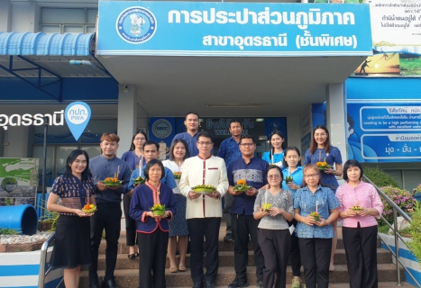 ไฟล์แนบ กปภ.สาขาอุดรธานี ร่วมสืบสานประเพณีลอยกระทง ประจำปี ๒๕๖๕