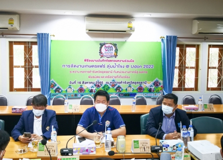 ไฟล์แนบ วันที่ 9 พฤศจิกายน 2565นายกมล ศรีวงษ์ ผจก.กปภ.สาขาอุดรธานี (พ) พร้อมด้วยผู้บริหาร การประปาส่วนภูมิภาคเขต 7 พบประธานหอการค้าจังหวัด
