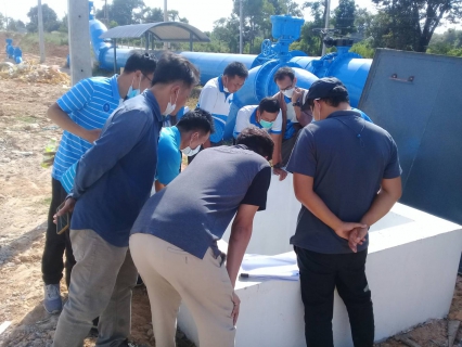 ไฟล์แนบ การประปาส่วนภูมิภาคสาขาขอนแก่น (ชั้นพิเศษ) ร่วมเข้าอบรม Commissioning (ภาคทฤษฎี) โครงการก่อสร้างปรับปรุงขยายการประปาส่วนภูมิภาคสาขาขอนแก่น-น้ำพอง อ.เมืองขอนแก่น-อุบลรัตน์-น้ำพอง จ.ขอนแก่น (ส่วนที่ 2)