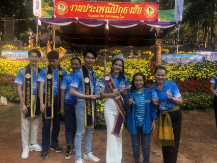 ไฟล์แนบ กปภ.สาขานครไทย ร่วมสนับสนุนน้ำดื่มแก่ผู้เข้าร่วมงานประเพณีปักธงชัย ประจำปี 2565
