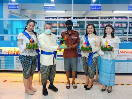 ไฟล์แนบ กปภ.สาขาสมุทรสาคร สืบสานประเพณีวันลอยกระทง 2565วิถีใหม่ สู่ความยั่งยืน