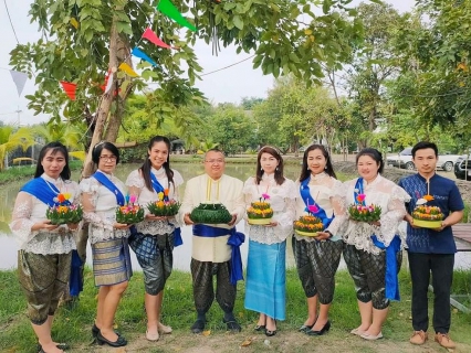 ไฟล์แนบ กปภ.สาขาสมุทรสาคร สืบสานประเพณีวันลอยกระทง 2565วิถีใหม่ สู่ความยั่งยืน