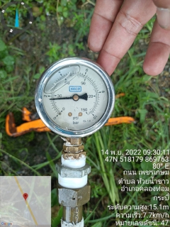 ไฟล์แนบ กปภ.สาขาคลองท่อม ลงพื้นที่ตรวจวัดแรงดันน้ำ บริเวณพื้นที่ตำบลคลองพน 