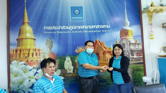 ไฟล์แนบ ประชุม MorningTalk ครั้งที่ 2/66