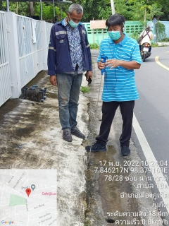 ไฟล์แนบ กปภ.สาขาภูเก็ต  ร่วมกับบริษัท เอเชีย อินฟราสตรักเชอร์ แมเนจเม้นท์ (ประเทศไทย) จำกัด (โครงการจัดการลดน้ำสูญเสีย) ลงพื้นที่สำรวจหาท่อแตกท่อรั่วเชิงรุก (ALC) บริเวณพื้นที่ DMA 07 โซนศักดิเดช ตั้งแต่แยกวงเวียนเมืองทอง ถึงซอยนานาชาติ