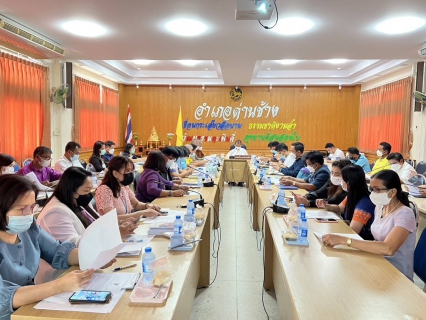 ไฟล์แนบ กปภ.สาขาด่านช้างเข้าร่วมประชุมเตรียมความพร้อมการจัดการ "เทศกาลกินปลากิน กินเห็ด"