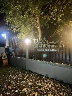 ไฟล์แนบ บริการดีไม่มีหยุด  ดึกแค่ไหน กปภ.สาขากำแพงเพชร ยังดูแลเคียงข้างคุณ ลูกค้า ลั่น !! ชื่นชมผ่าน Line 