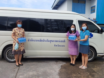 ไฟล์แนบ กปภ.สาขาระนอง สนับสนุนน้ำดื่ม กิจกรรมเดิน-วิ่งเพื่อสุขภาพ Ranong Hot Spring Run