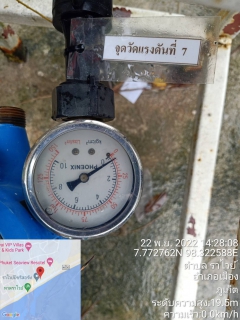 ไฟล์แนบ กปภ.สาขาภูเก็ต ร่วมกับบริษัท เอเชีย อินฟราสตรักเชอร์ แมเนจเม้นท์ (ประเทศไทย) จำกัด (โครงการจัดการลดน้ำสูญเสีย) ลงพื้นที่ตรวจวัดแรงดันน้ำบริเวณ ต.ราไวย์ อ.เมืองภูเก็ต 