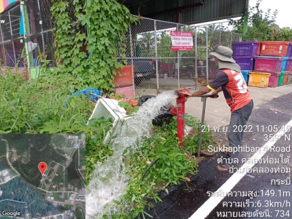 ไฟล์แนบ การประปาส่วนภูมิภาคสาขาคลองท่อมเปิดล้างตะกอนระบายในเส้นท่อจ่ายน้ำ (Blow off)